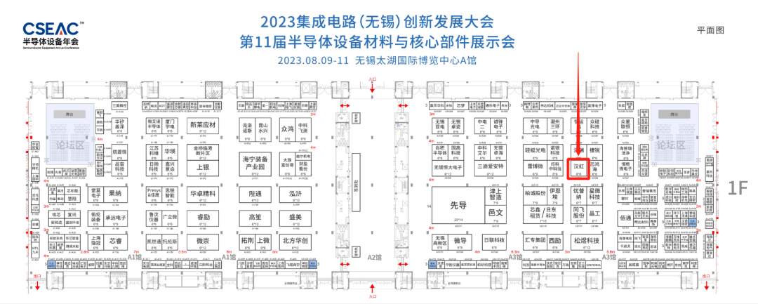 港澳六宝大全